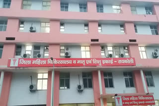 रायबरेली में जल्द खुलेगा नशा मुक्ति केन्द्र