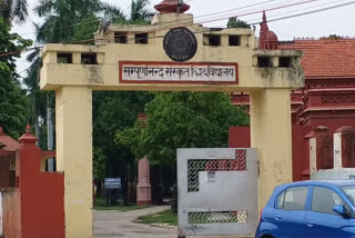 sampurnanand sanskrit university.