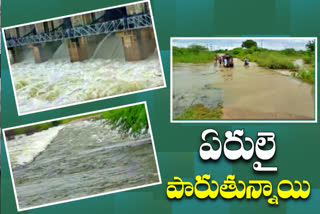 heavy rains in narayanapet district