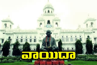 telangana assembly