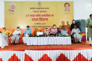 Anna Utsav Yojana program concluded in the presence of cabinet minister