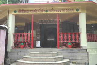 biswakarma puja preparation at  maligoan