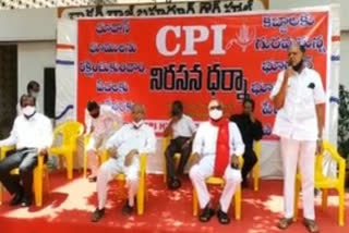 cpi leader chada venkat reddy spoke on bhoodan lands