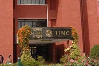 iimc 2020 exam