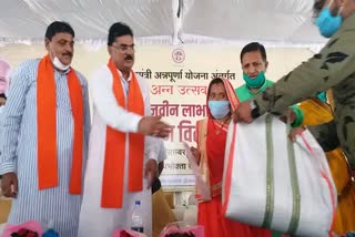 ann utsav in Harda