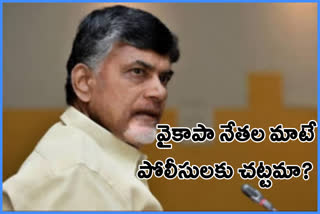 Chandrababu