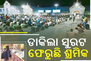 odia-migrant-labour-again-start-surat-journey-in-beherampur