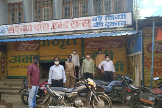 nagar-panchayat-team-closed-grocery-shop-in-dongargaon-who-run-the-grocery-business-in-the-name-of-medical-store