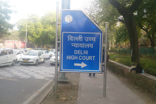 delhi high court