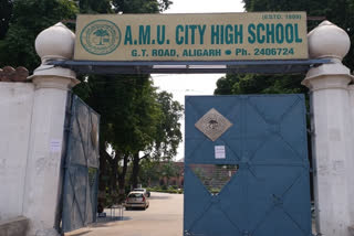 city school amu