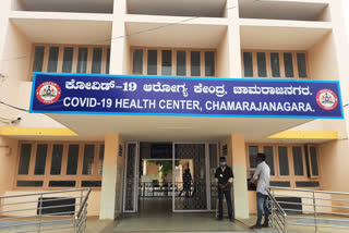 Corona positive for 66 people in Chamarajanagar district