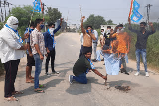 NSUI Protest against yogi government in ghaziabad