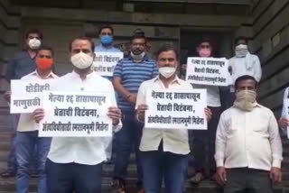 funeral of the coroners was delayed due to bad condition of cemetery in latur