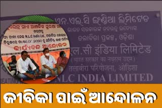 matter-of-recruitment-of-local-people-in-nlc-india-ltd-encompass-and-agitation-against-company