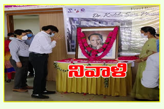 actor balakrishna condolance to kodela shiva prasad at basava tarakam hospital hyderabad