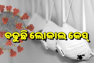 ସିଏମସିରେ ପୁଣି ୨୪୮ କୋରୋନା ପଜିଟିଭ, ୧୪୯ ଲୋକାଲ