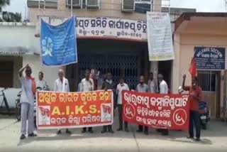 Protests at Tihari Block Office for government assistance