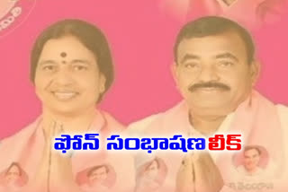 corporator and her husband on money transaction audio conversation Leaked