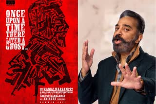 Kamal Haasan announces film with Master director Lokesh Kanagaraj