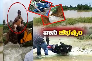 heavy-rains-and-floods-in-telangana