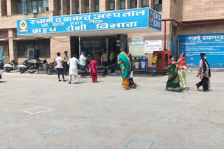 Corona test increases patients trouble before OPD in Swami Dayanand Hospital