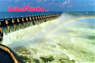 beauty of sriram sagar project