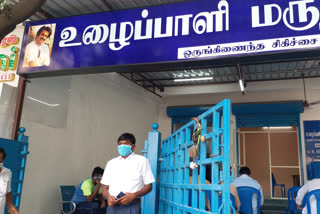 siddha doctor veerababu opens a news hospital for labours