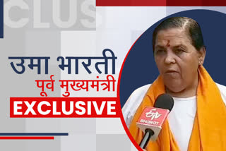 uma bharti