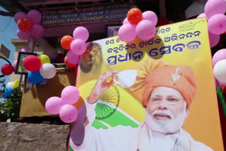 ପୁରୀରେ ଚା' ଓ ରସଗୋଲା ବାଣ୍ଟି ମୋଦିଙ୍କୁ ଜନ୍ମ ଦିନ ଶୁଭେଚ୍ଛା