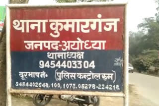 जानकारी देते जय प्रकाश, क्षेत्राधिकारी, मिल्कीपुर