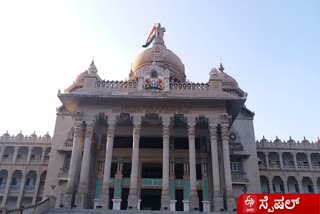 Vidhansoudha