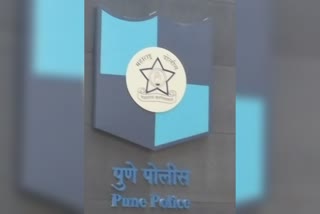pune cyber police