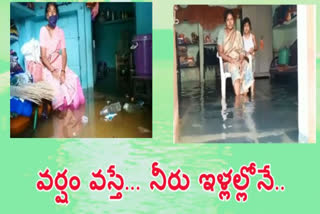 rain water in houses at mrtunjaya kunta kadapa