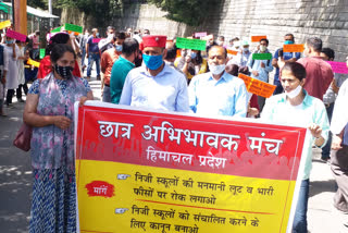 chhtra abhibhavak manch protest