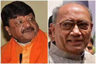 Kailash Vijayvargiya-Digvijay Singh