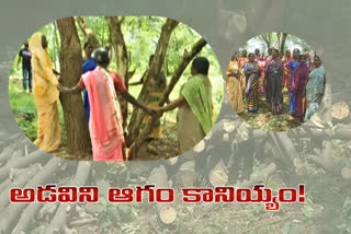 Sangareddy Deccan Development Socity Members Protest For Save the Forest in Zaheerabad
