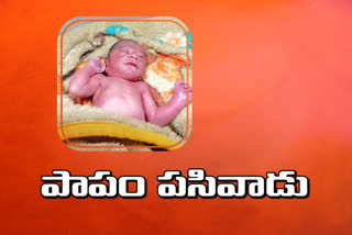 a mother abandoned her child in vikarabad district