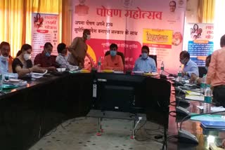 poshan mahotsav