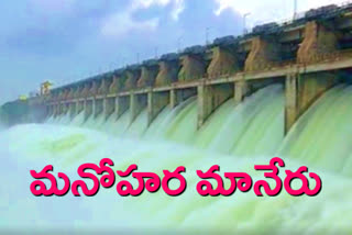 tourists at karimnagar lower maneru dam