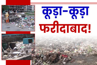 garbage problem in faridabad