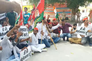 Samajwadi Students Union protests against BJP In Moradabad