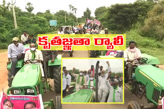 farmers-rally-at-sathupally-constituency-in-khammam