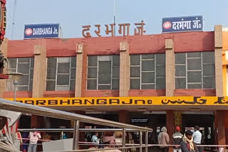 Darbhanga