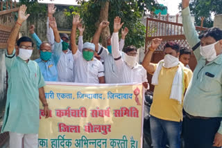 धौलपुर न्यूज, बाड़ी में शिक्षकों का विरोध प्रदर्शन, Protest of teachers in Bari