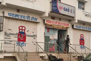 consumers-upset-with-online-payment-for-lpg-gas-refilling-in-dongargaon