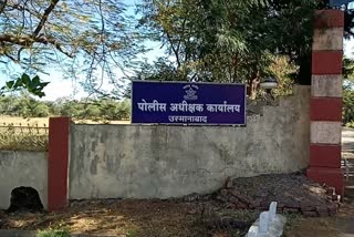 sp office, osmanabad