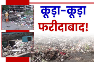 garbage problem in faridabad