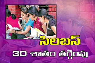 tg government on inter syllabus