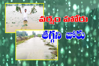 two died drowning  in water flow due to heavy rains in telangana