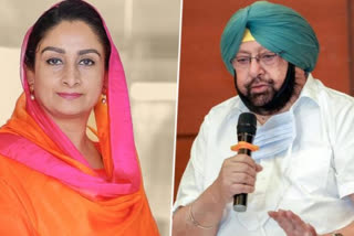 Amarinder Singh on Harsimrat's resignation